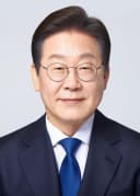 이재명